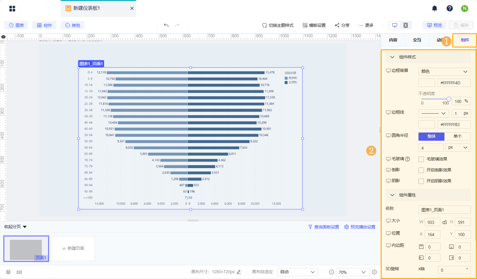 1736240102844560.png Group 233.png