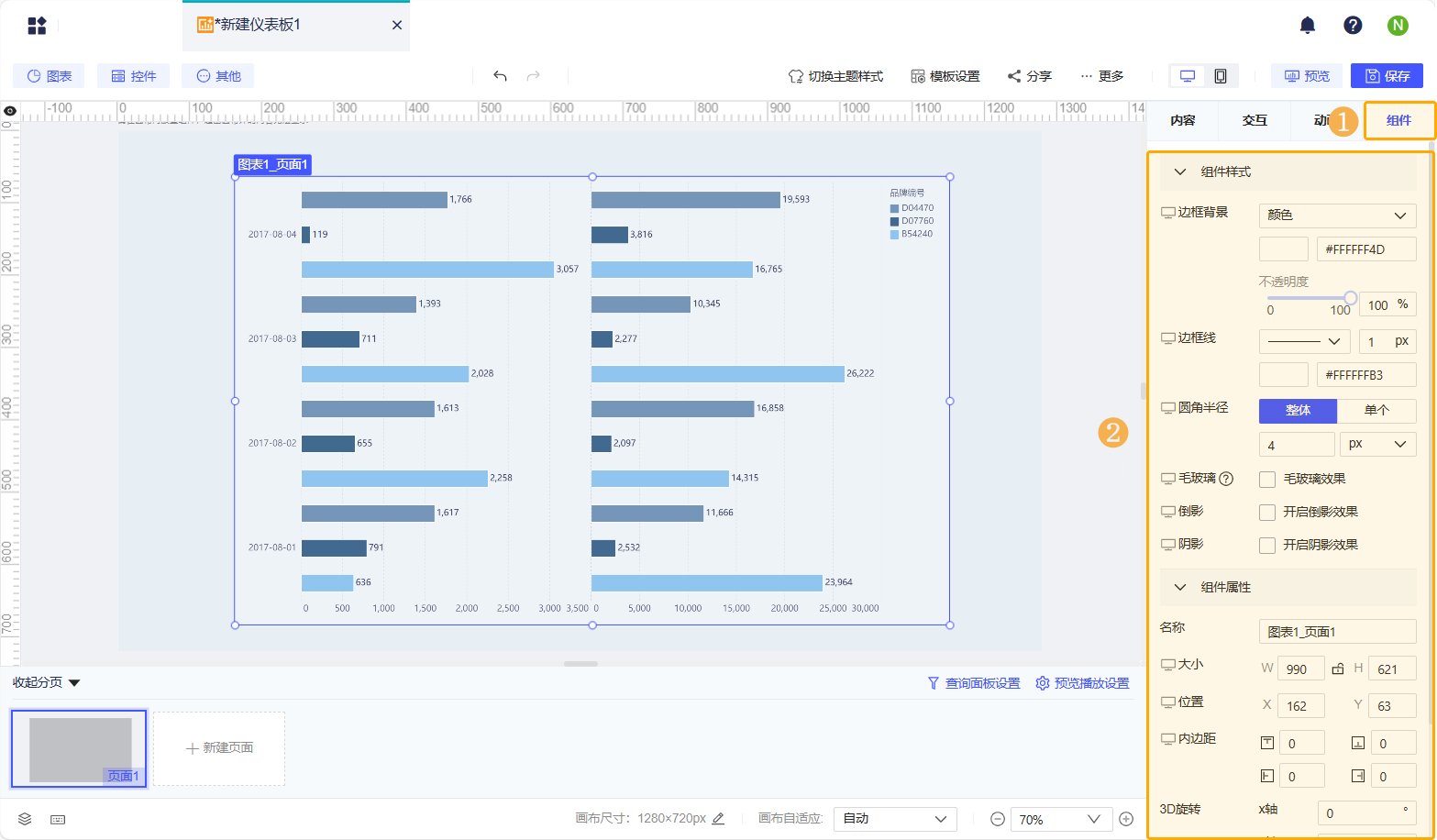 1736241124290666.png Group 235.png