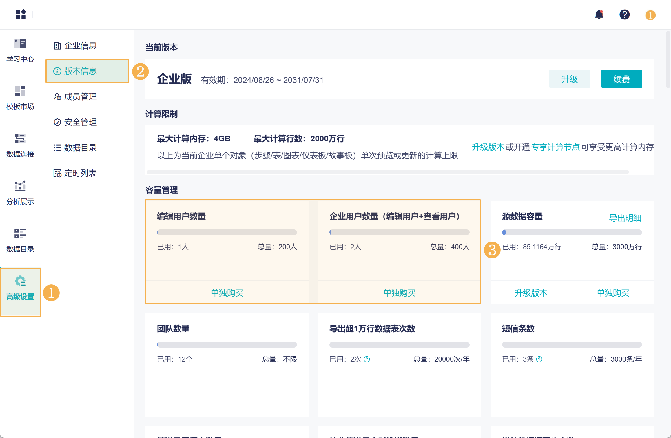 1737104219292379.png Group 73.png