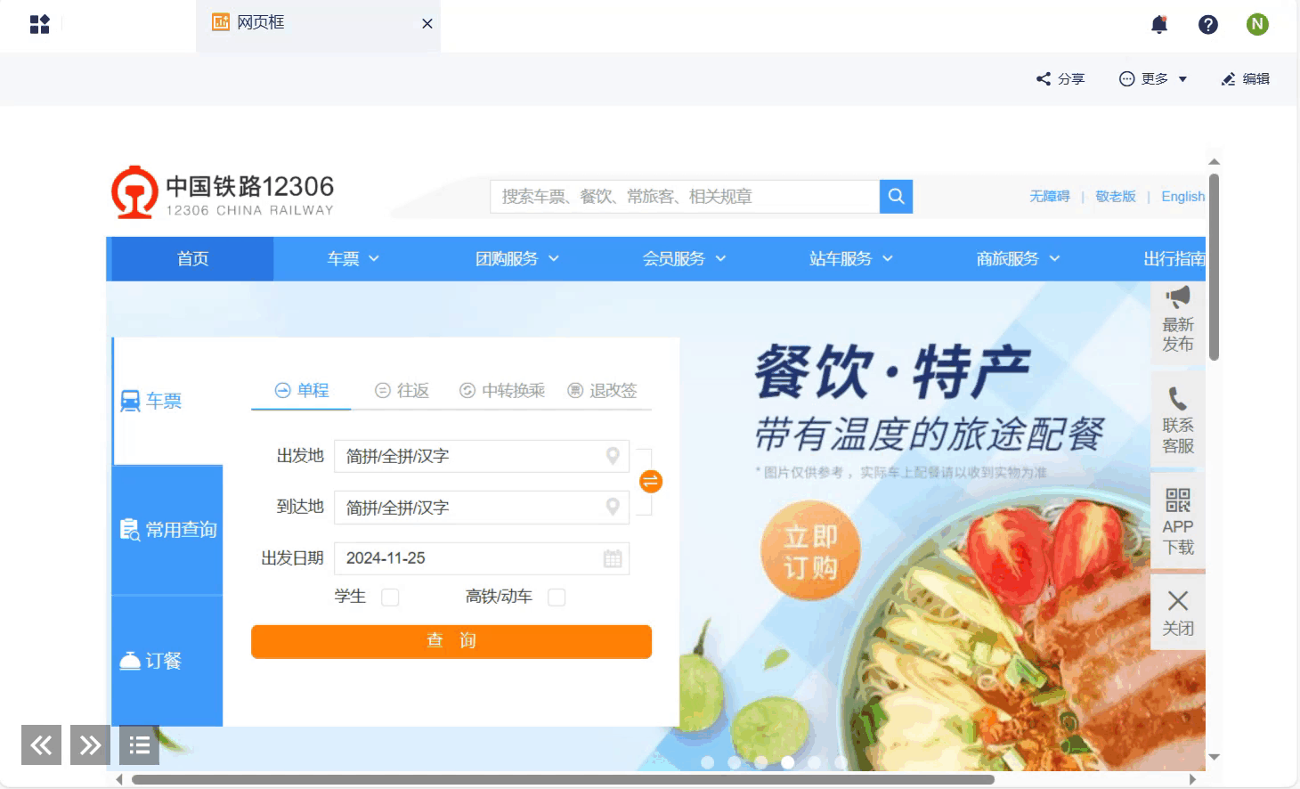 1756373470225434.gif 1732514075959305.gif