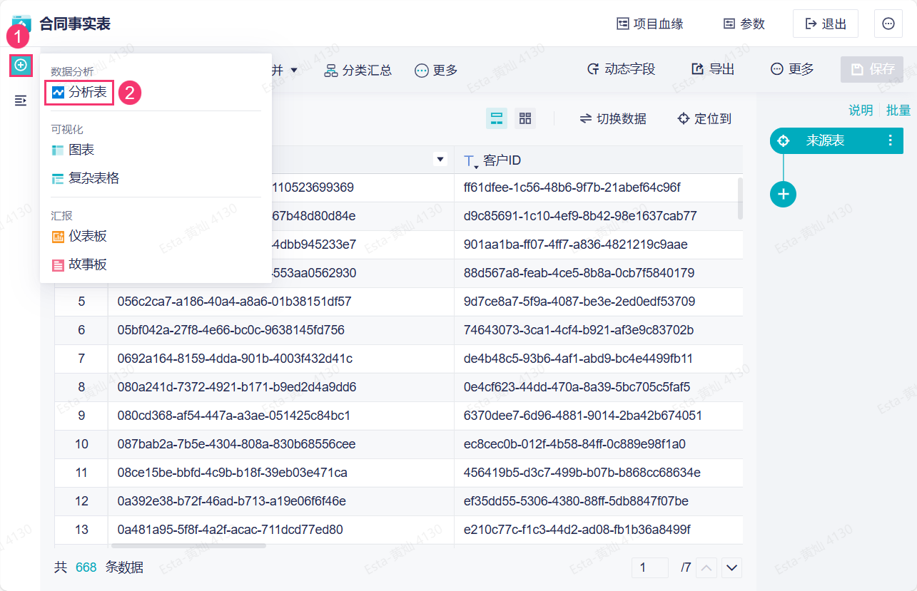 1758176881750981.png 11.png