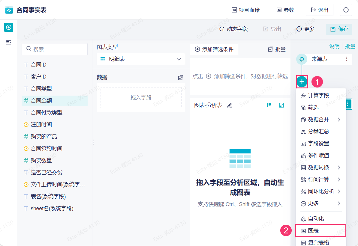 1758176989560927.png 33.png