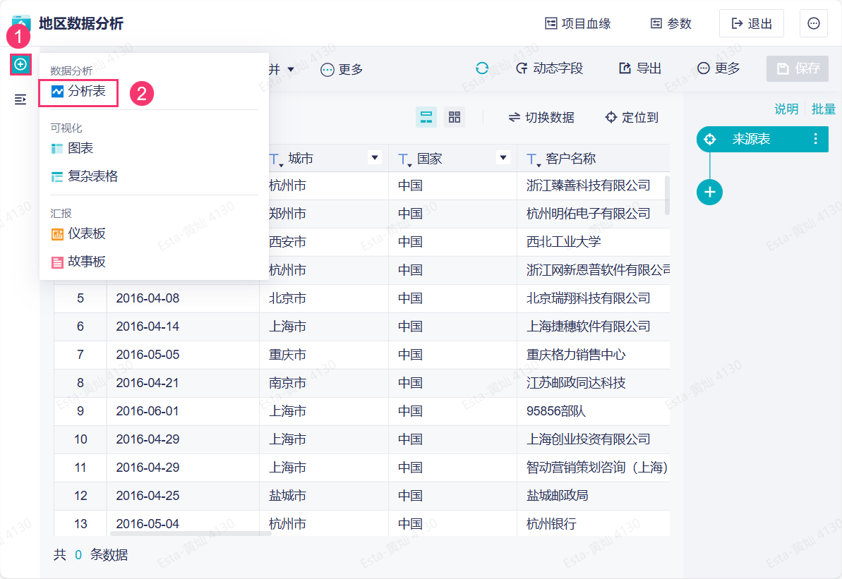 1758177322633515.png 44.png