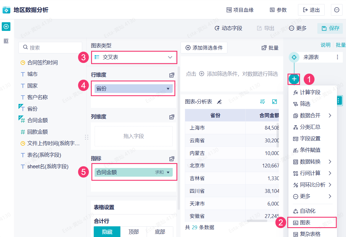 1758177466969394.png 44.png