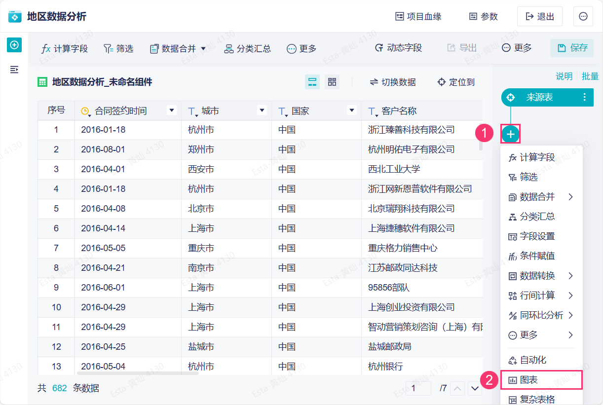 1758178253974089.png 1.png