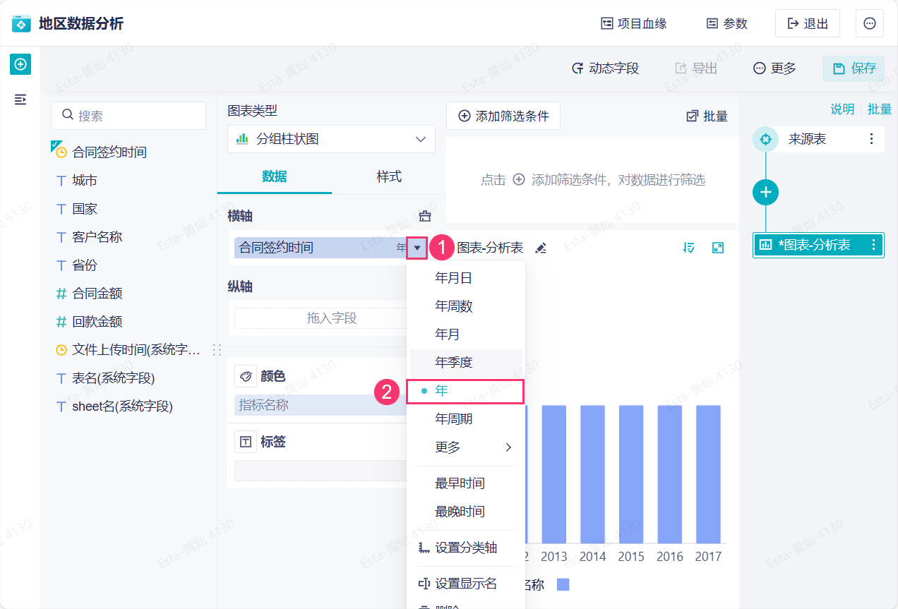 1758178412833990.png 2.png