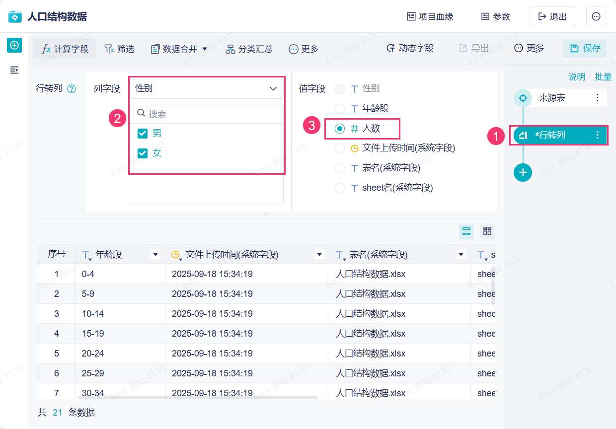 1758181223131090.png 66.png