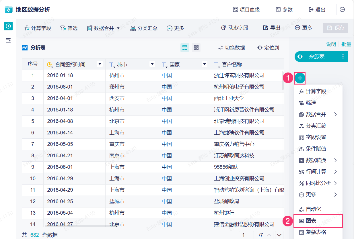 1758182793557126.png 2.png