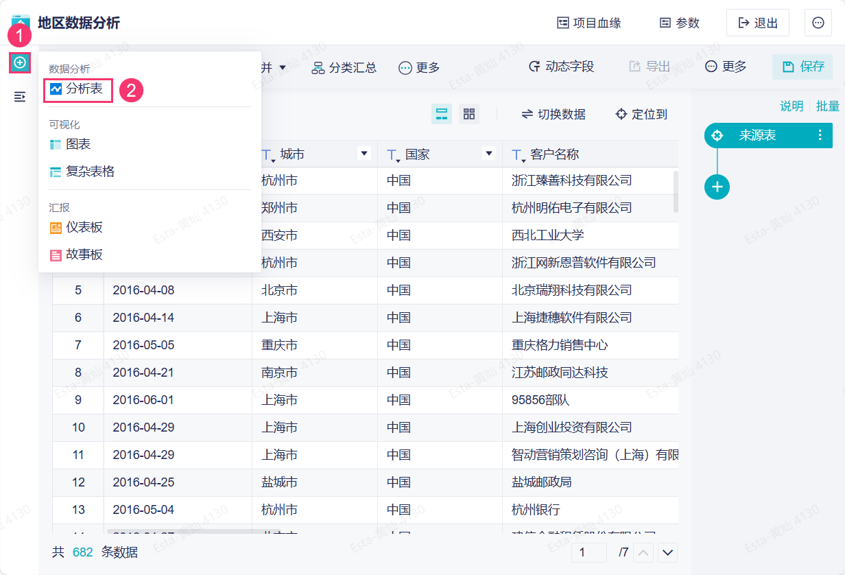 1758183343802458.png 1.png