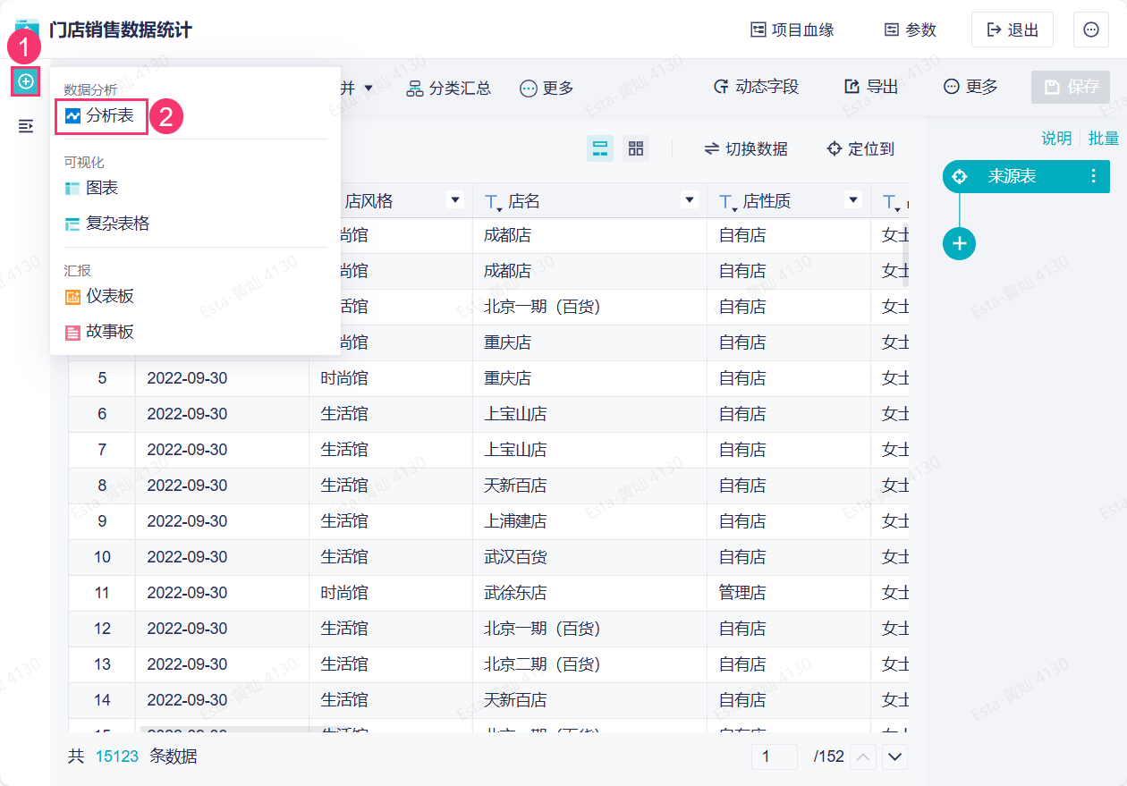 1758184521870221.png 7.png