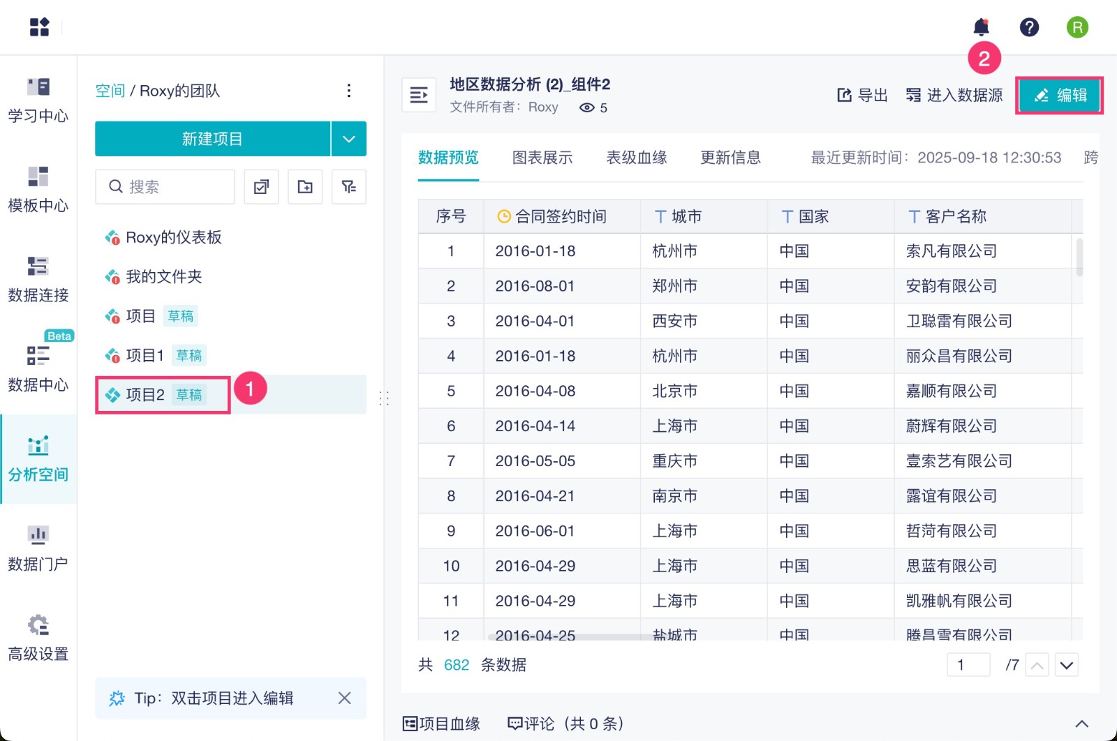 1758184961510150.jpg 2025-09-18_16-41-05.jpg