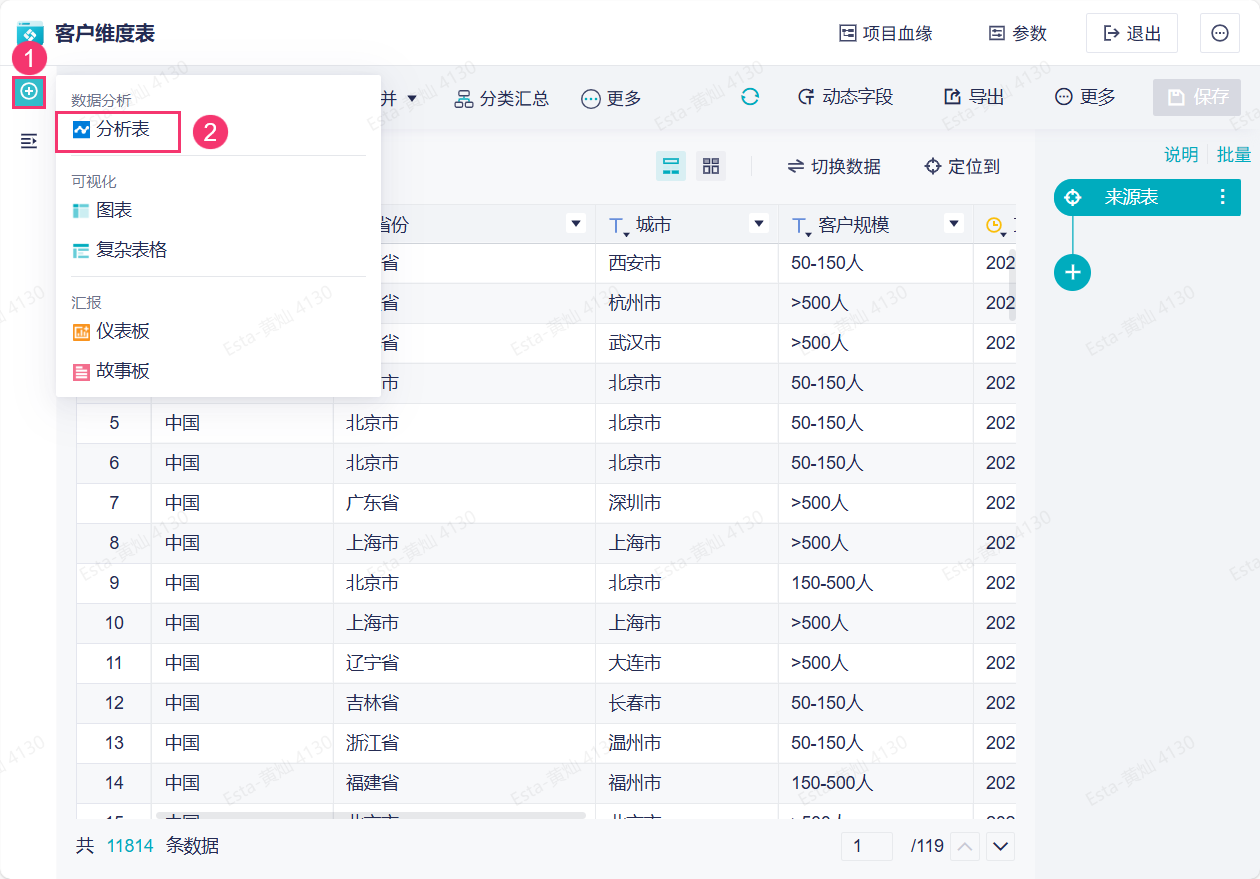 1758185440901611.png 9.png