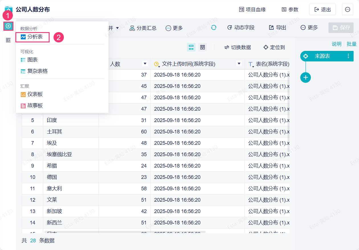 1758186001849391.png 11.png