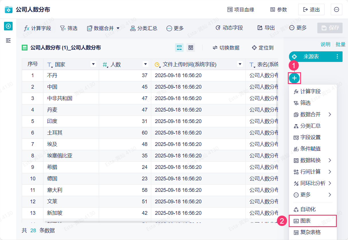 1758186137437829.png 12.png