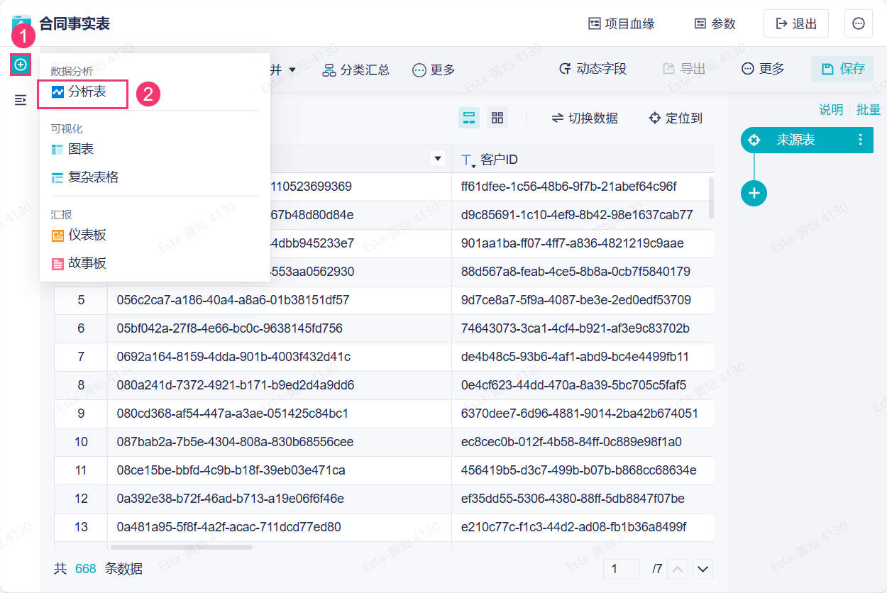 1758251898517604.png 25.png