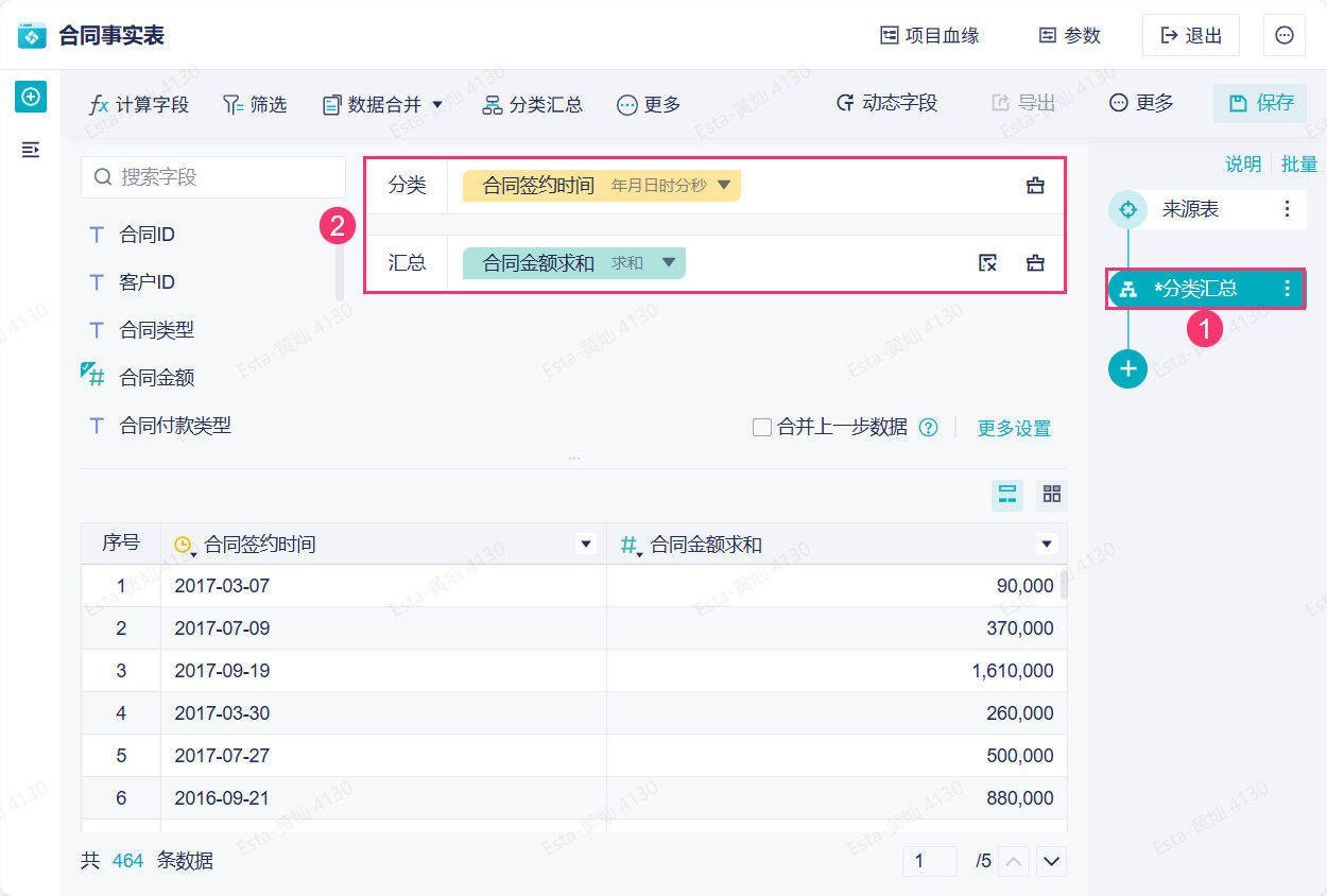 1758252051661413.png 55.png