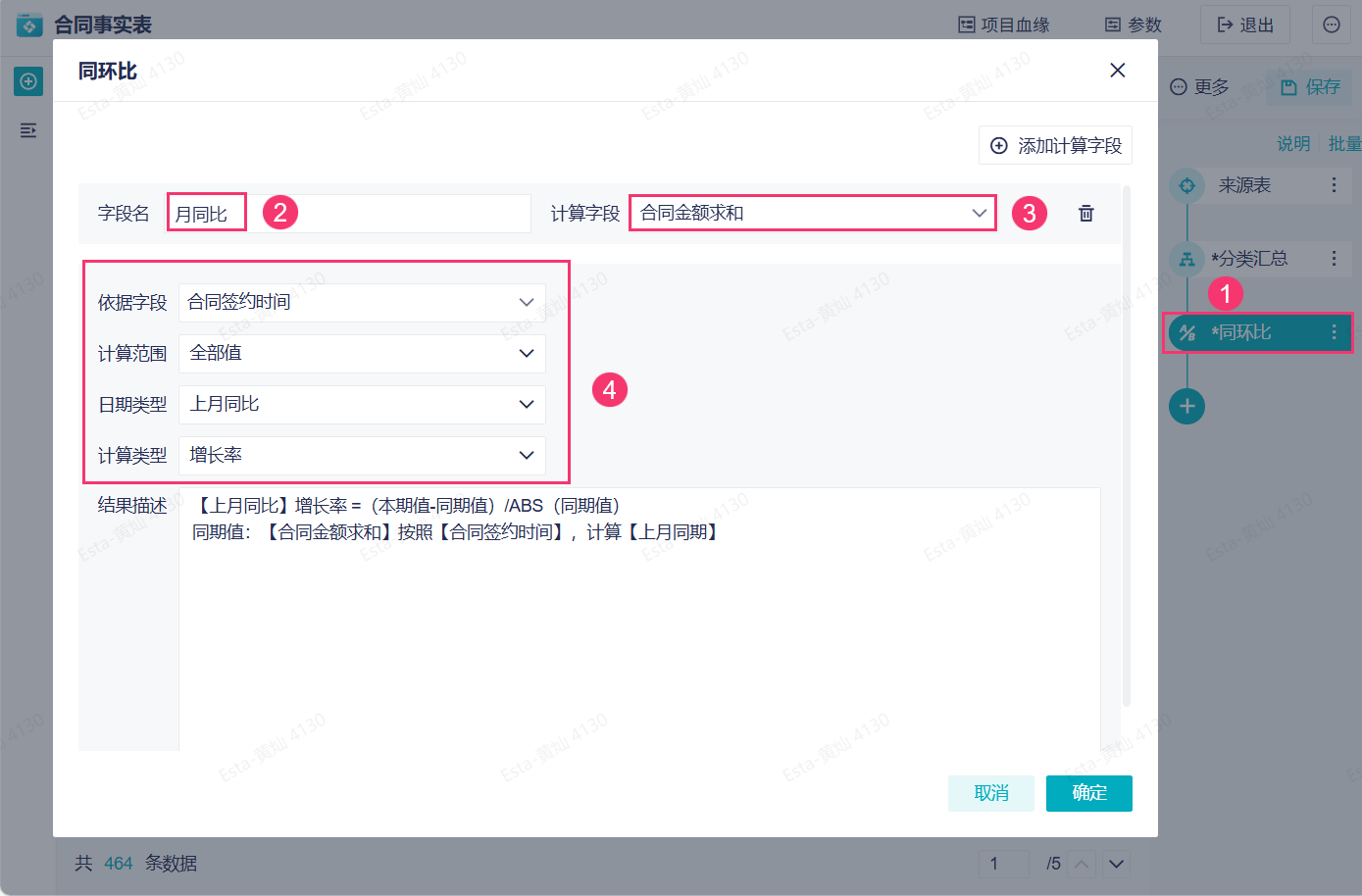 1758252297458046.png 56.png