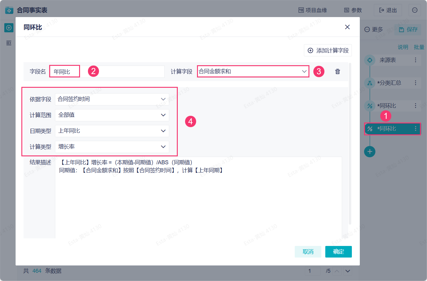 1758252422443827.png 57.png