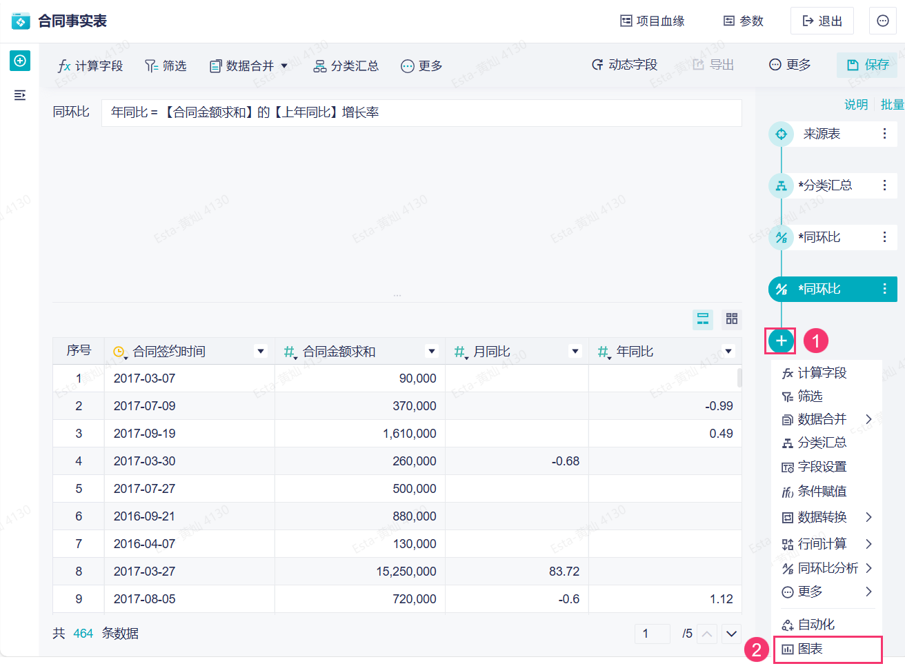 1758252791463204.png 26.png