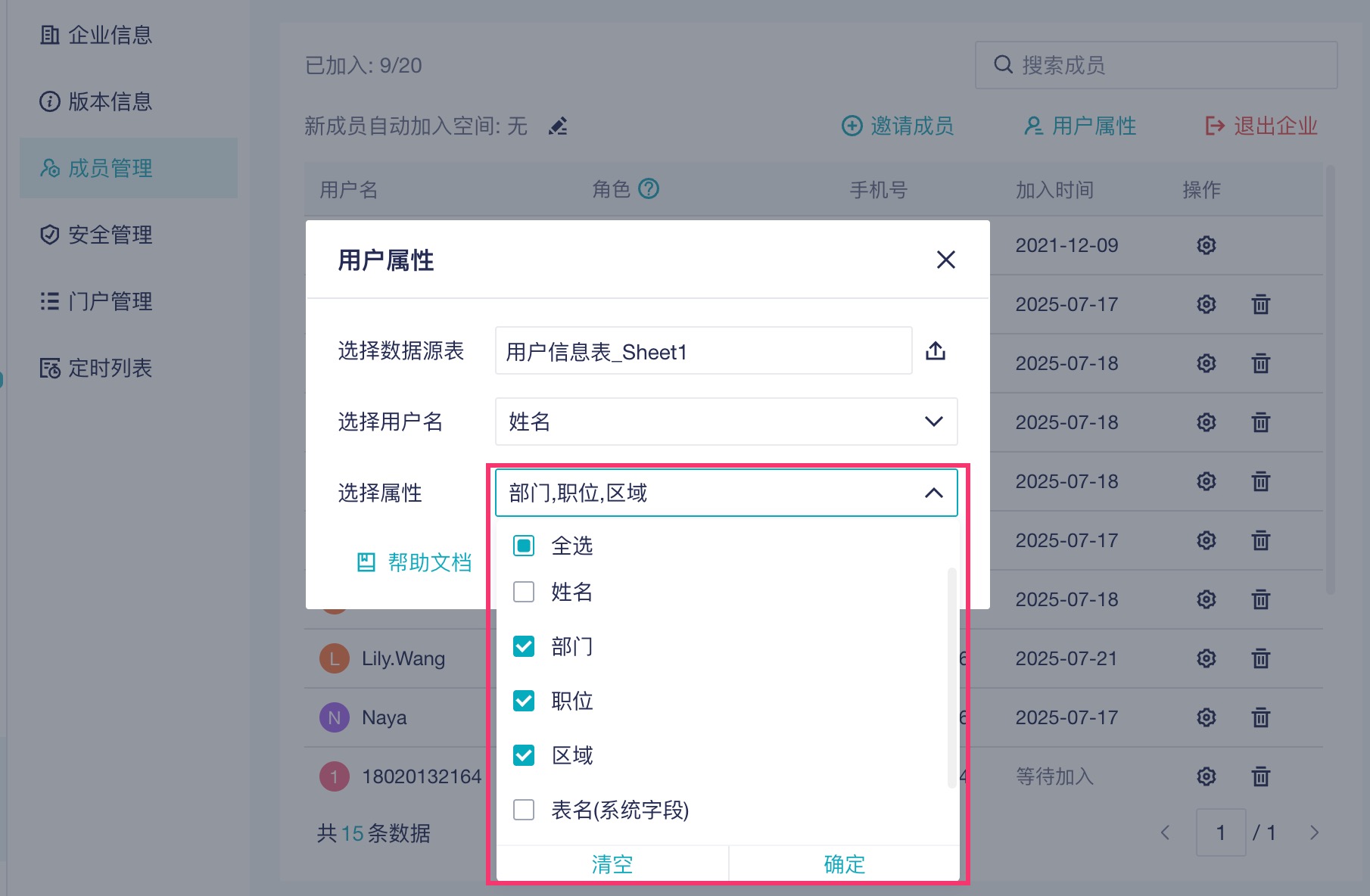 1758284604413162.jpg 1754291686712420.jpg