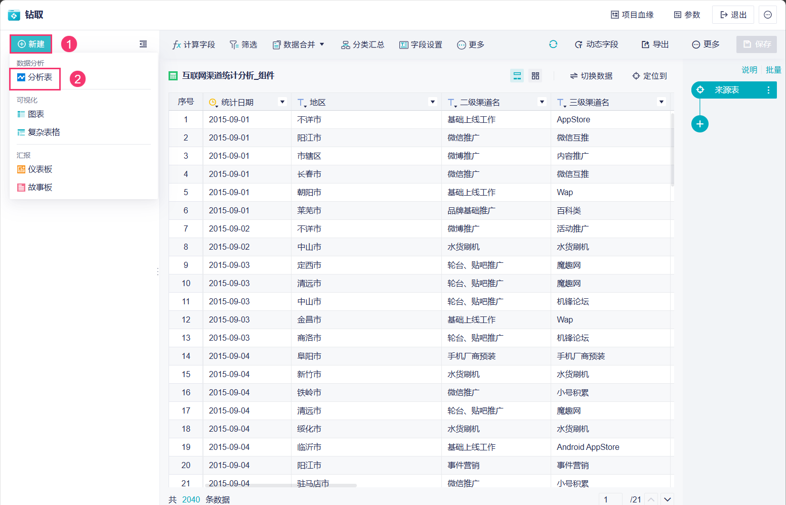 1758333556894159.png 1756173119ZIRi.png