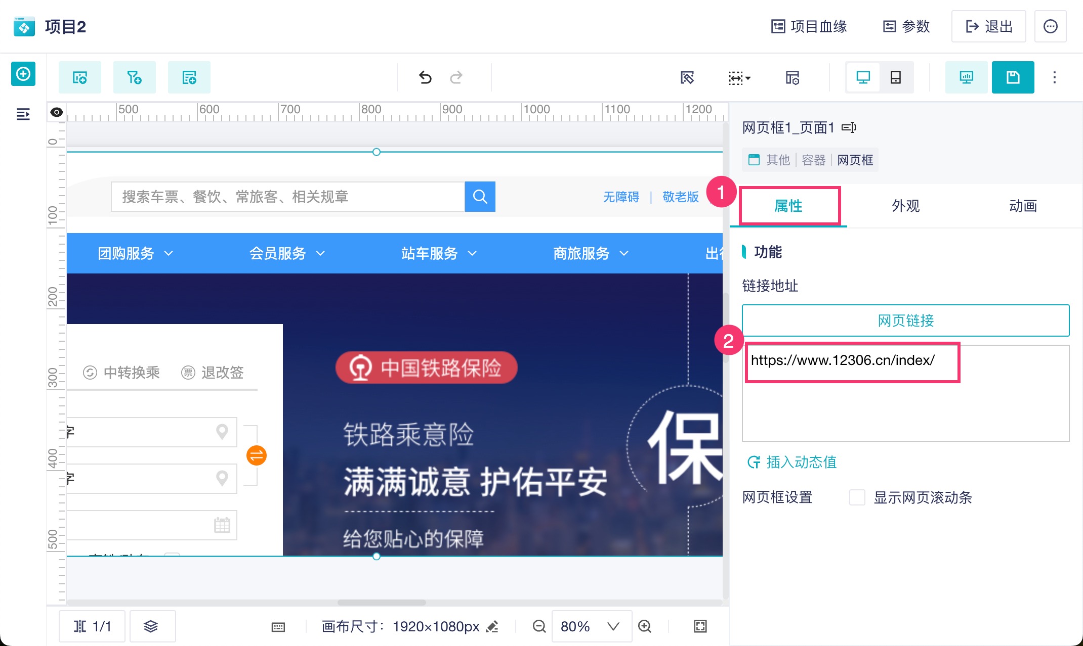 1761297306589678.jpg 2025-10-24_17-08-17.jpg