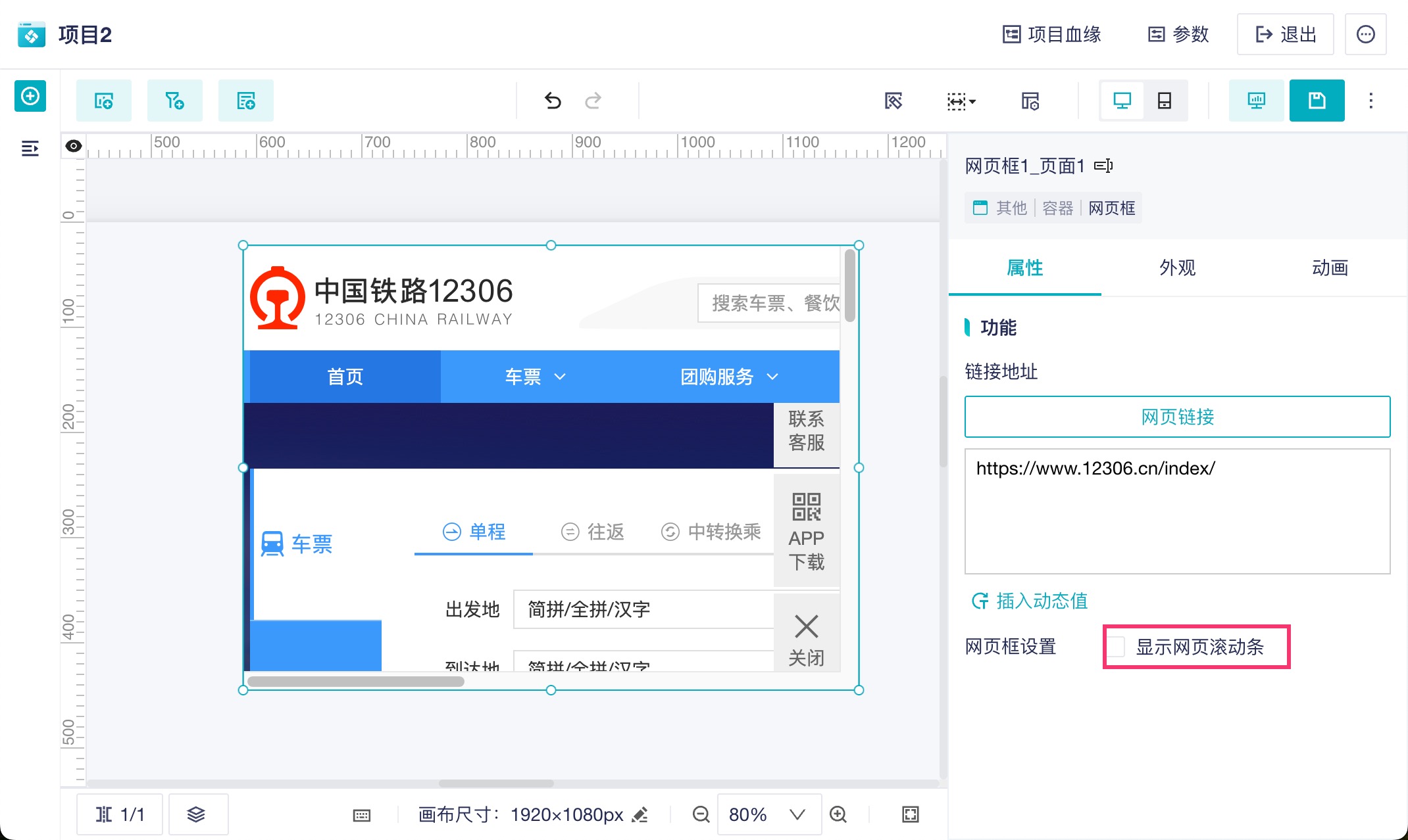 1761297320901837.jpg 2025-10-24_17-11-59.jpg