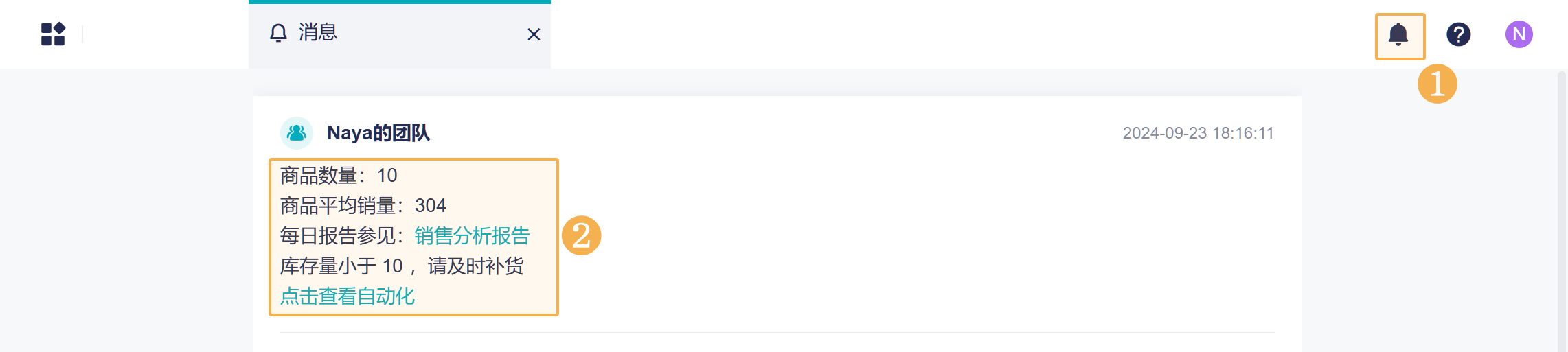 1727087001352250.png