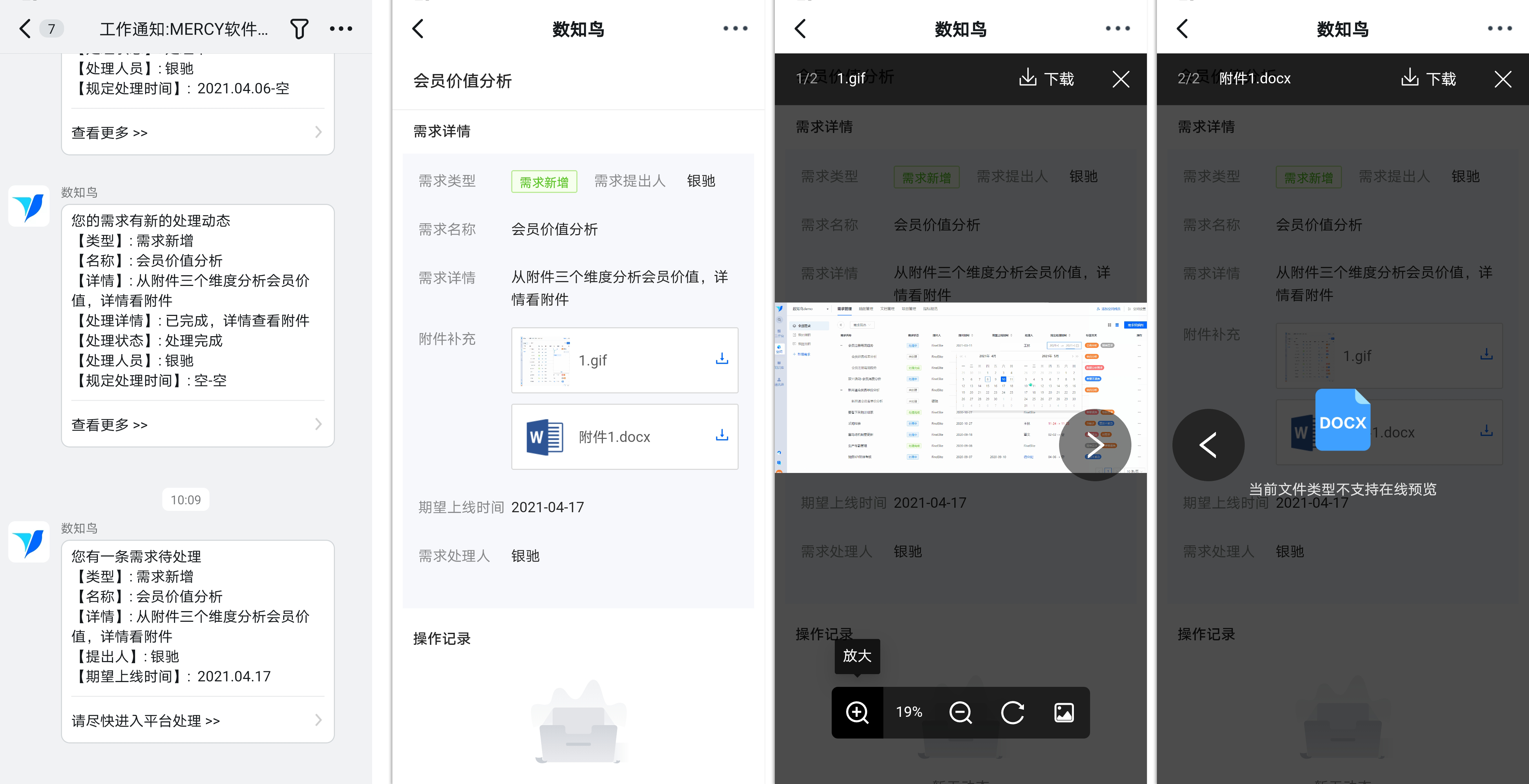 1617848064877225.png 移动端.png