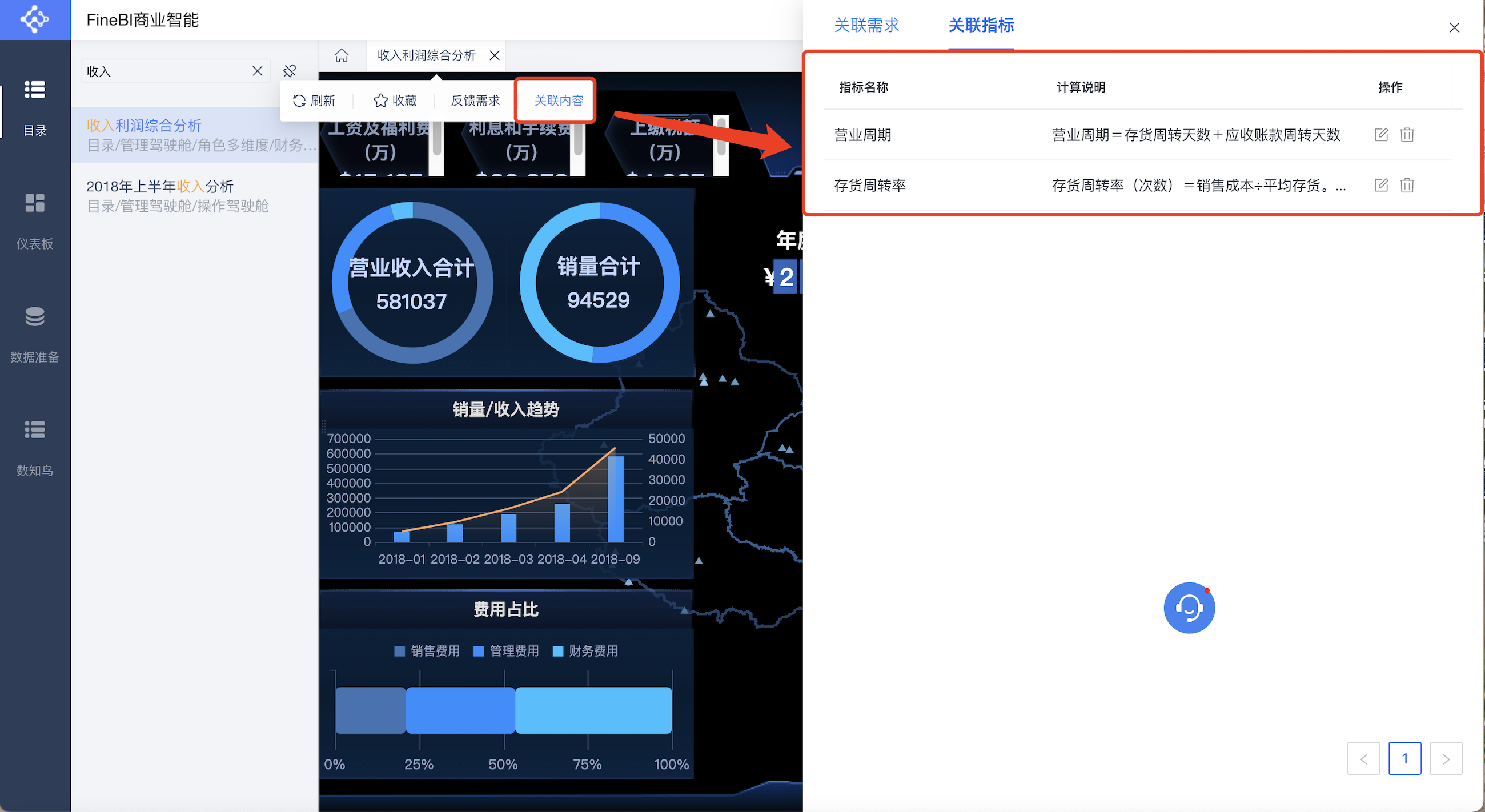 1627526865203528.png wecom-temp-783c790ac2be2ef1b982841bf2ba7139.png