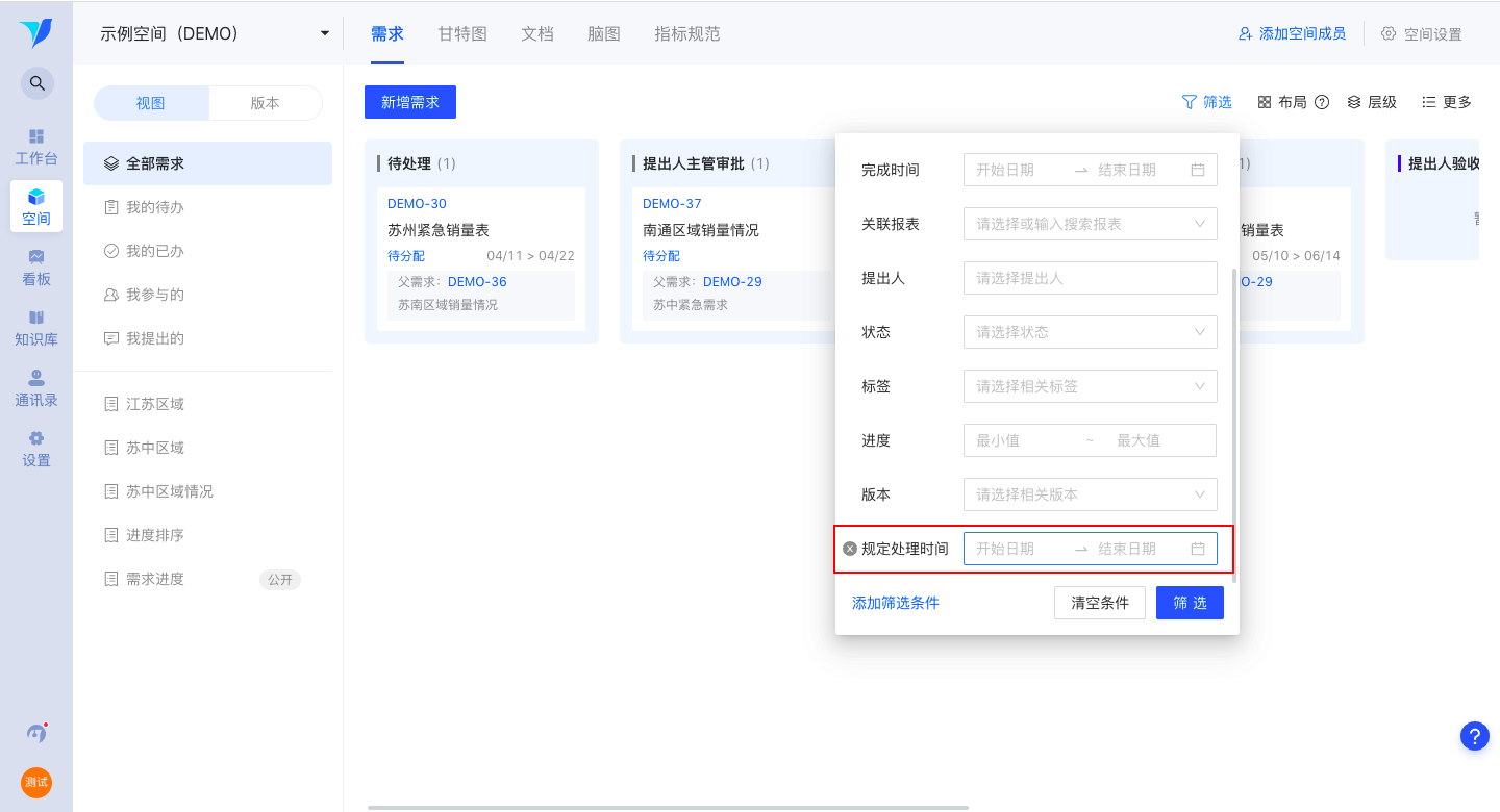 1649844671694468.png 规定处理结果.png