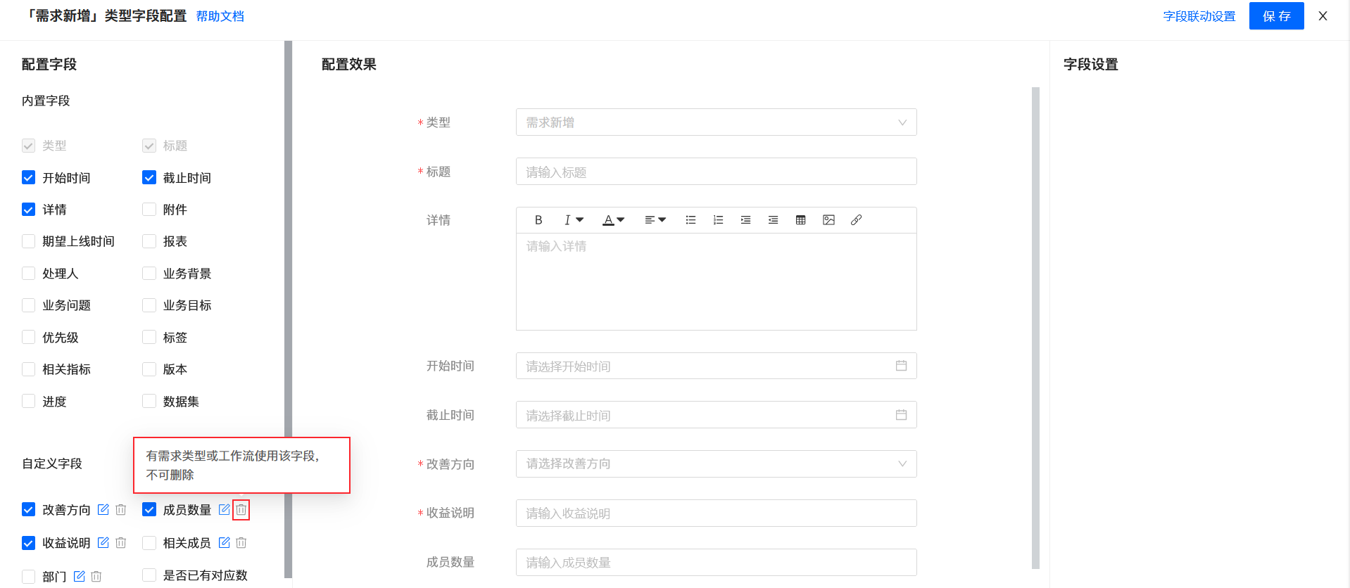 1666231889353309.png 6不可删除.png