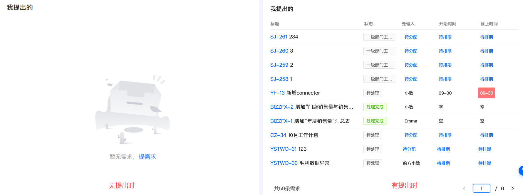 4提出.png