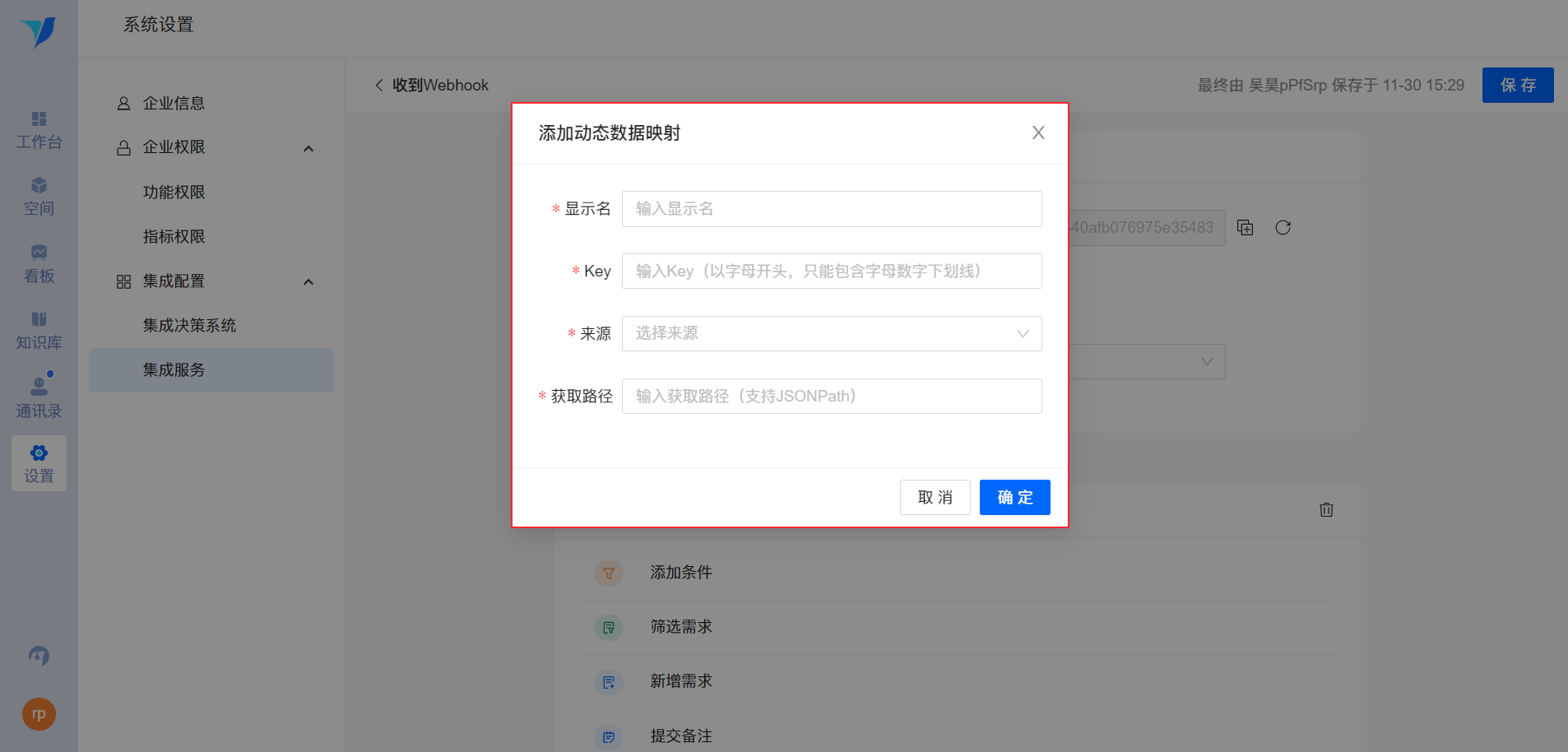 1669795969592815.png 2-185-7.png