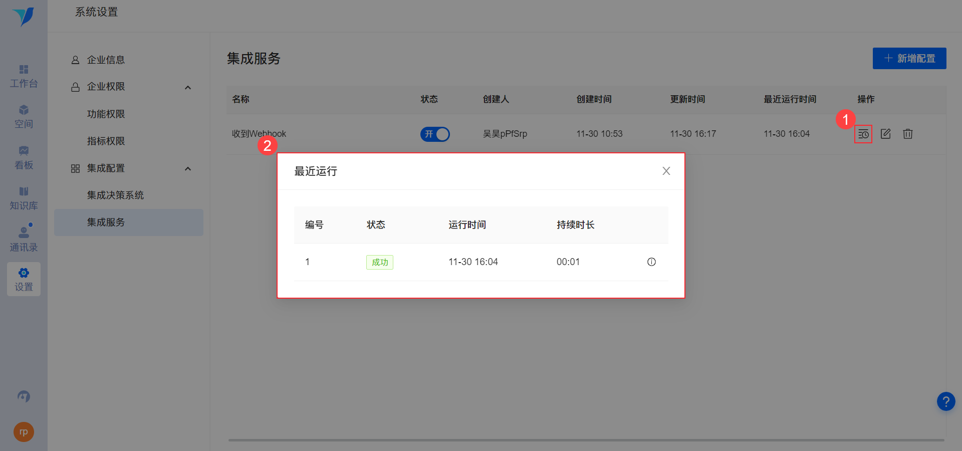 1669796325272674.png 186-4.png