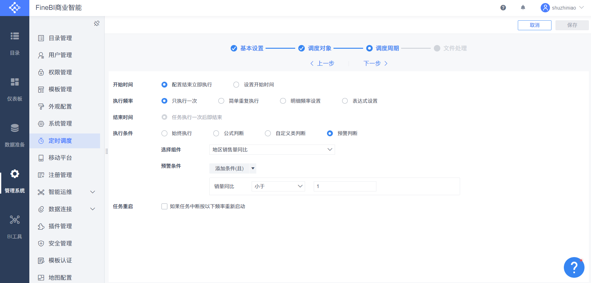 1669797503350050.png 186-9.png