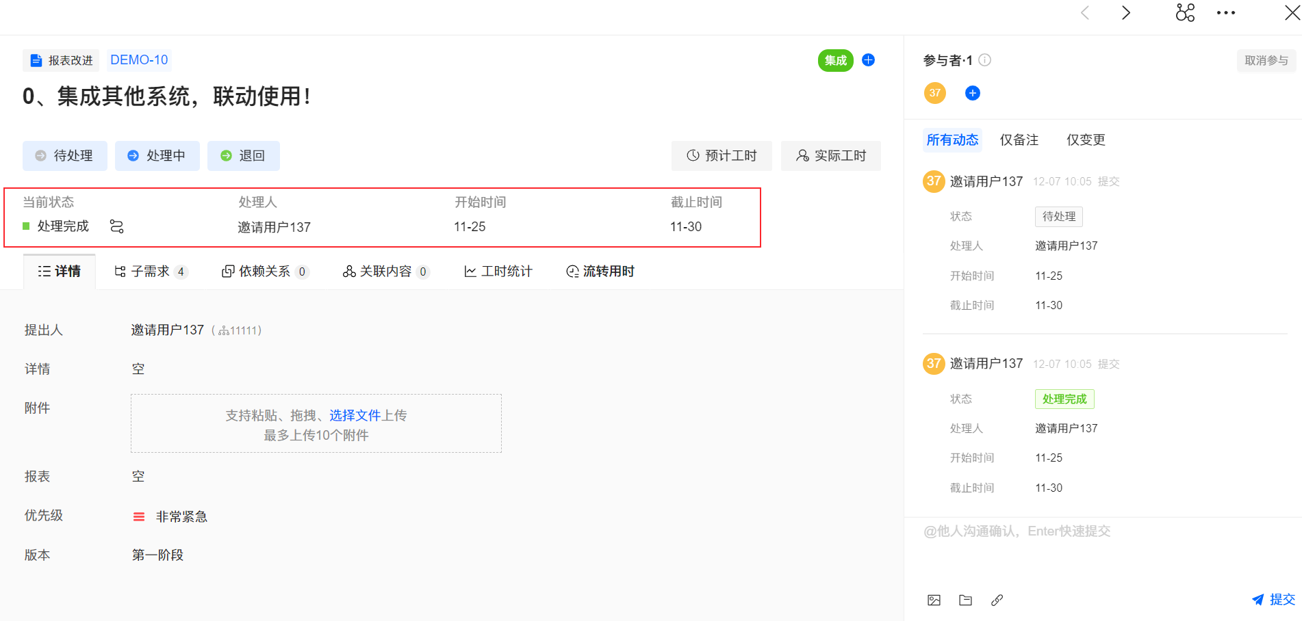 1671089714478326.png 160-2.png