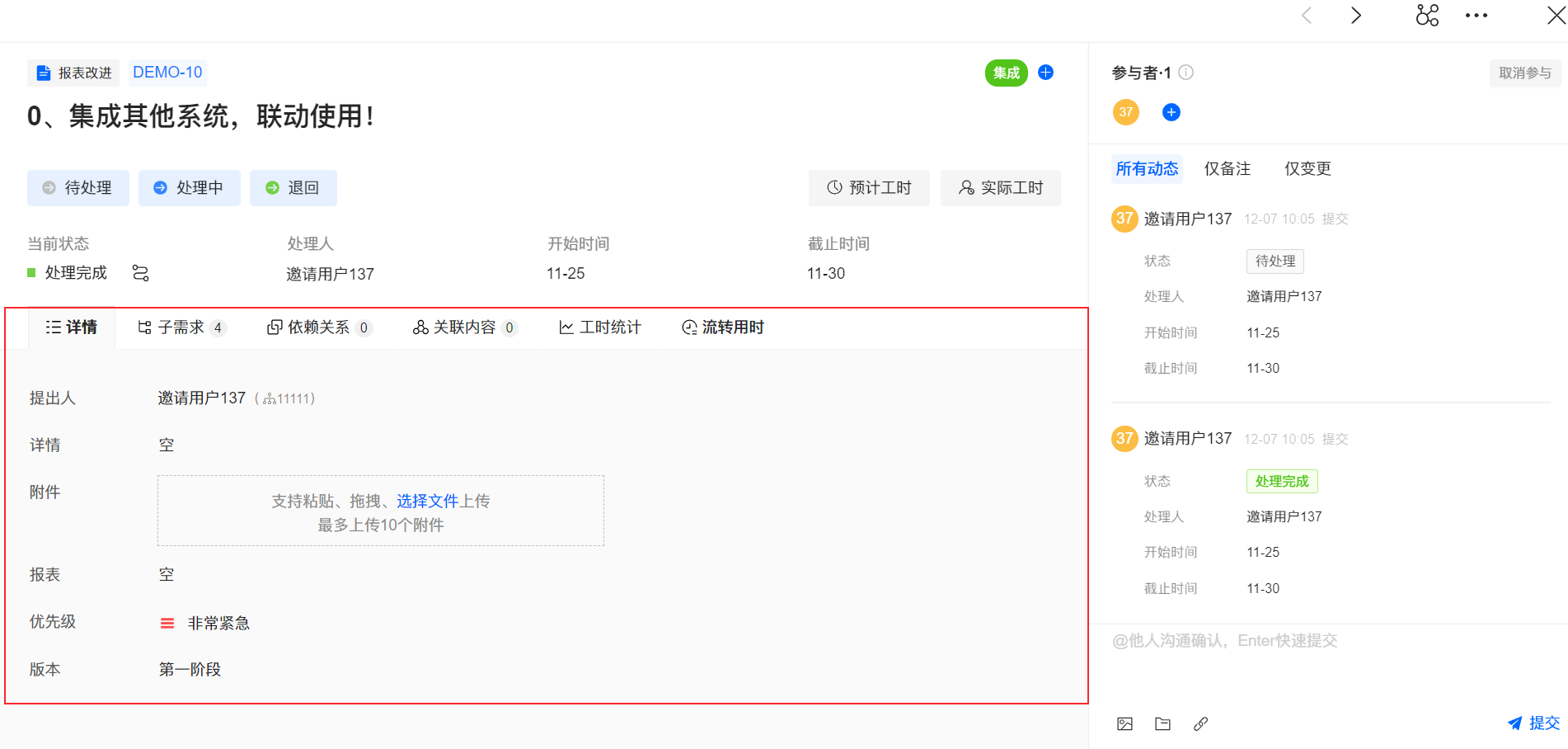 1671089723570972.png 160-3.png