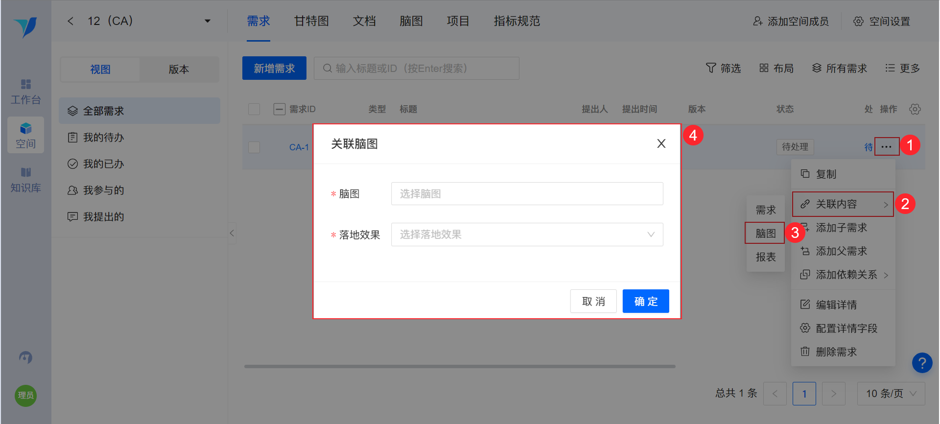 1680164307241610.png 帮助文档208.4.png