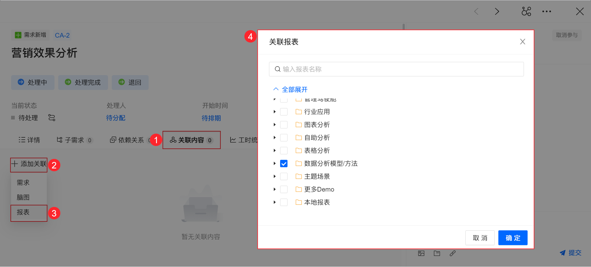 1680164336792828.png 帮助文档208.5.png