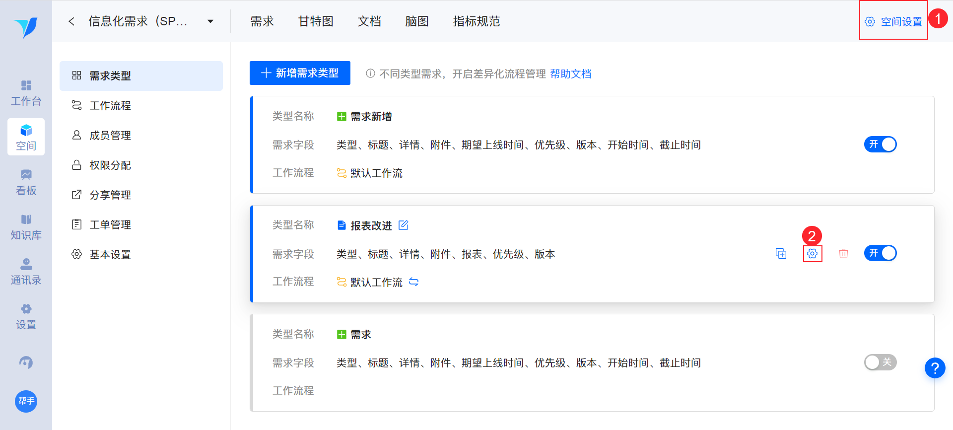 1680581429170270.png 帮助文档8.13.png