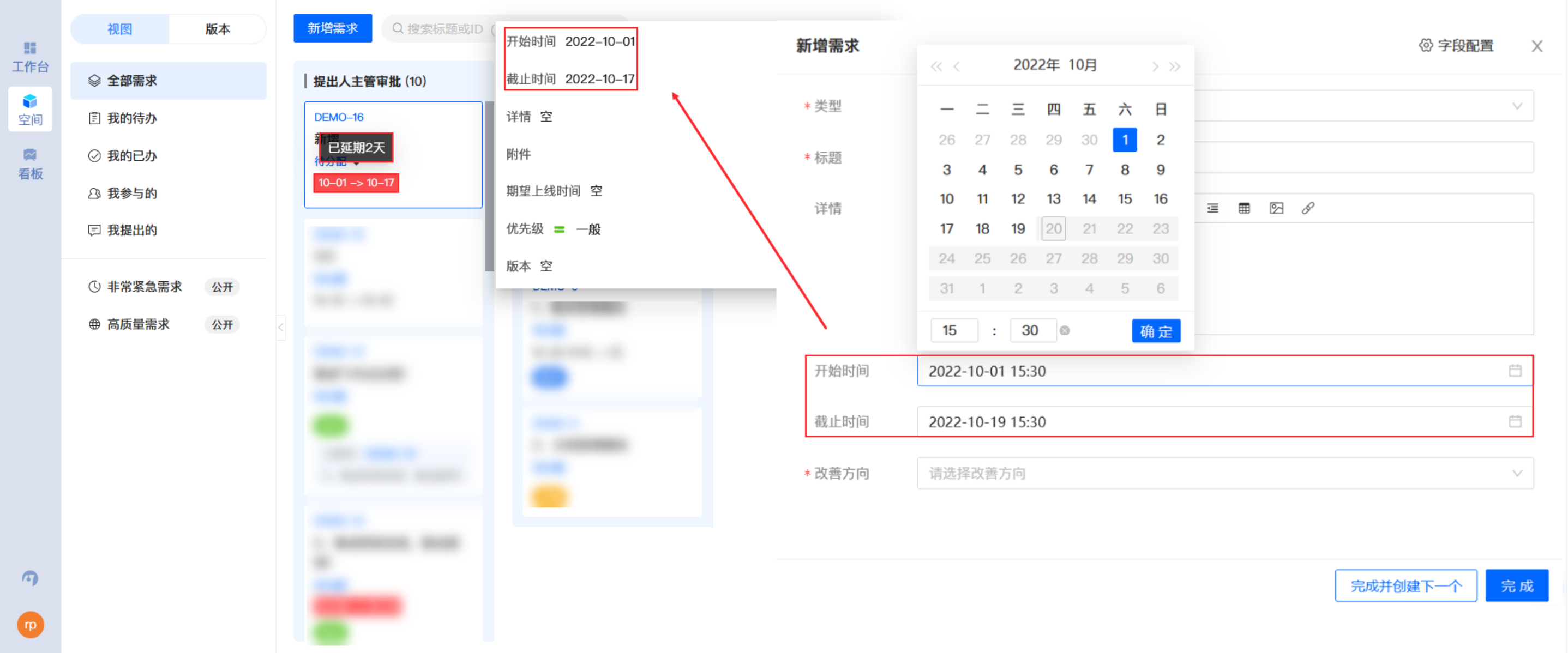 1680587598650397.png 帮助文档67.png