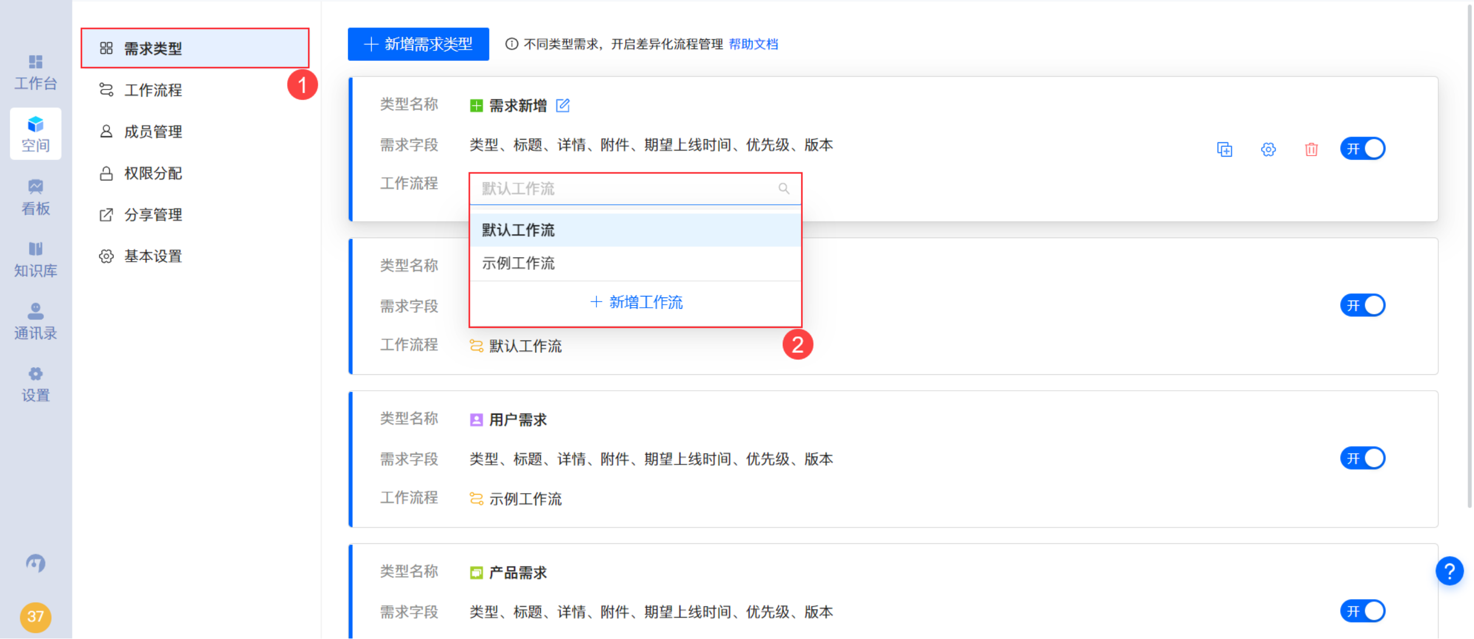 1680588139945886.png 帮助文档67.5.png