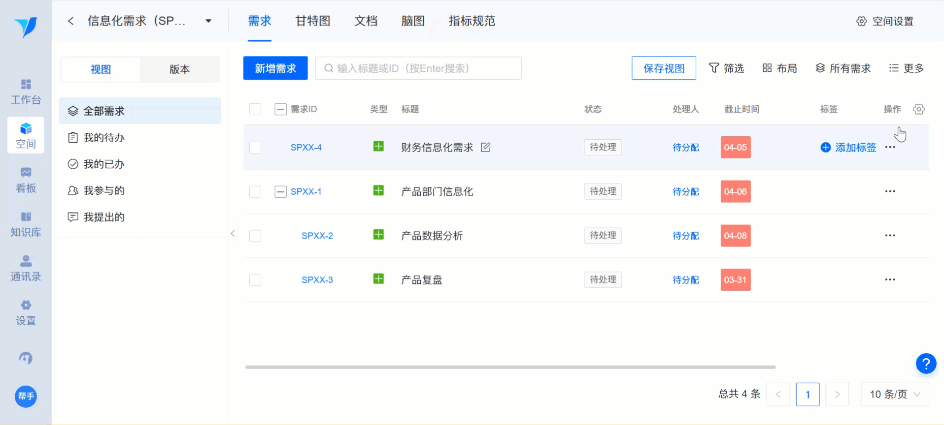 帮助文档417.4.gif