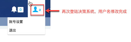 扩展开发 /> 系统管理员 > 2017-08-29_11-49-47.png