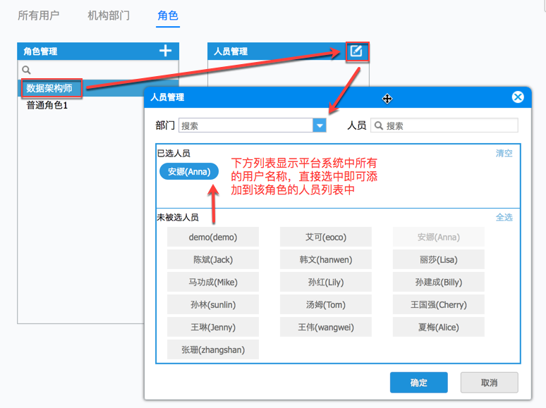扩展开发 /> 01手动添加用户 > 2017-09-13_16-32-48.png