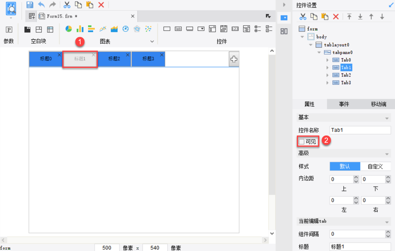 [通用]移动端 Tab 标题- FineReport Help Document