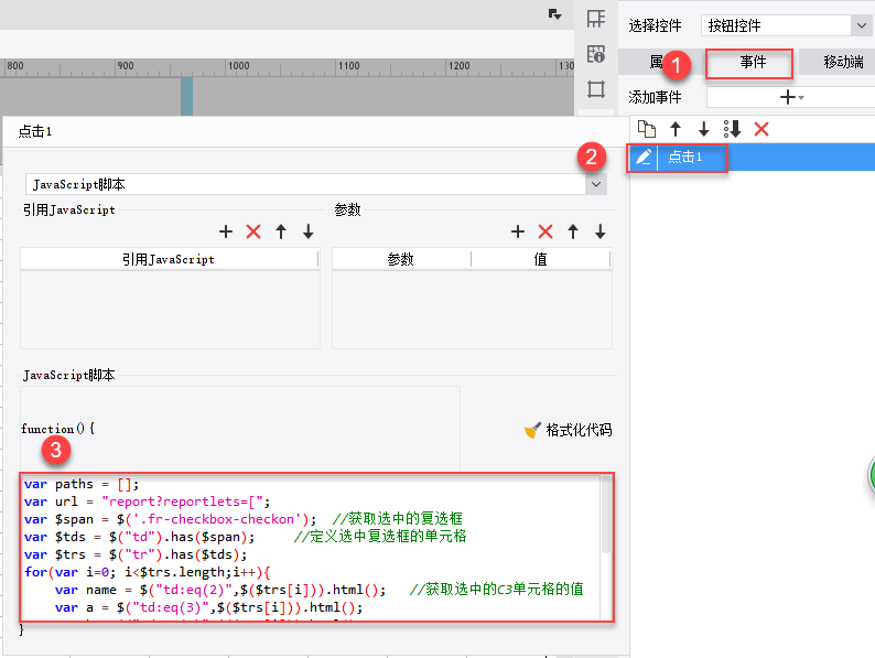 1584590829505117.png image.png