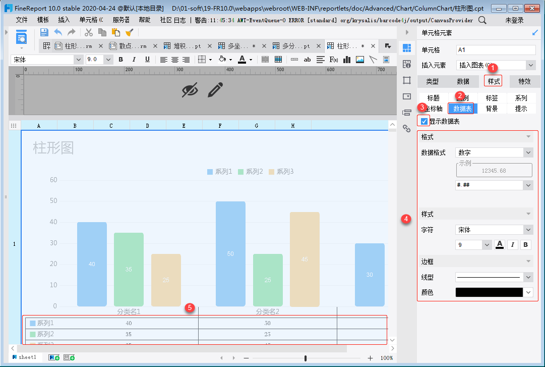 1590733471641085.png image.png