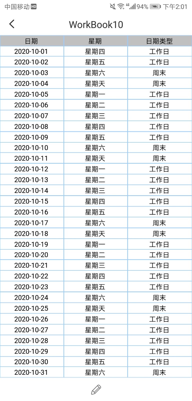 1603778558109000.jpg 12.jpg